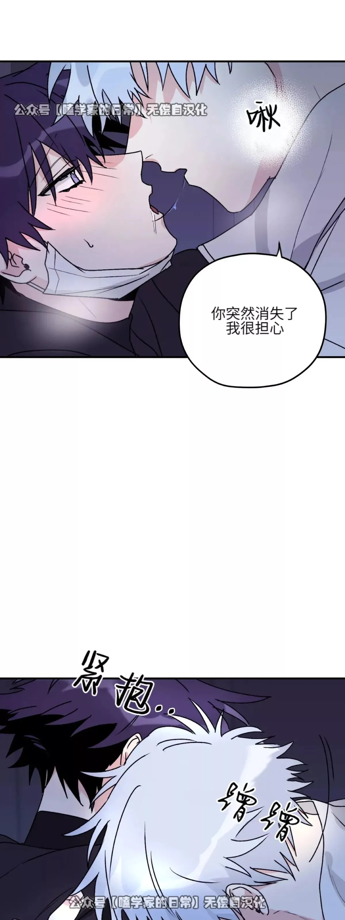 第31话 第40页