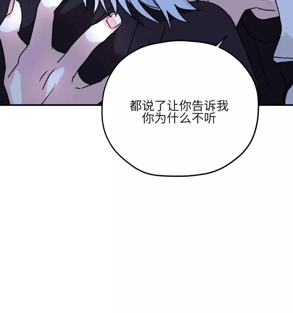 第31话 第41页