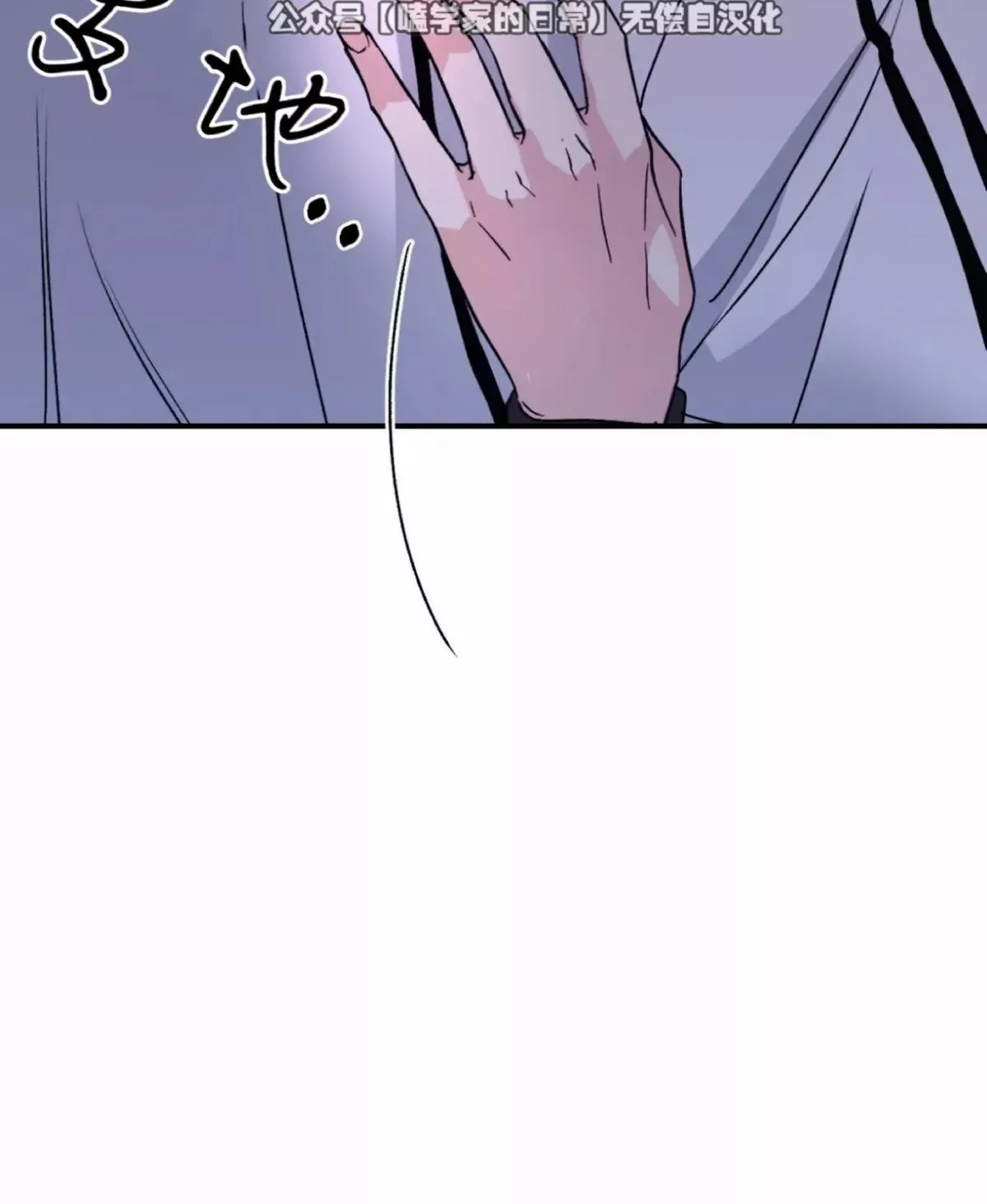 第31话 第43页