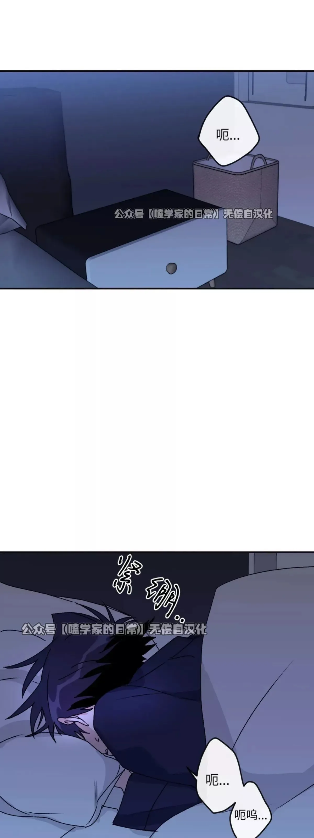 第31话 第46页
