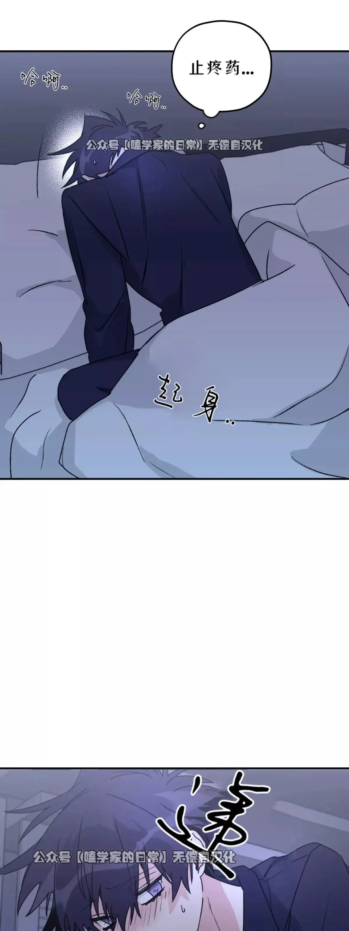 第31话 第48页