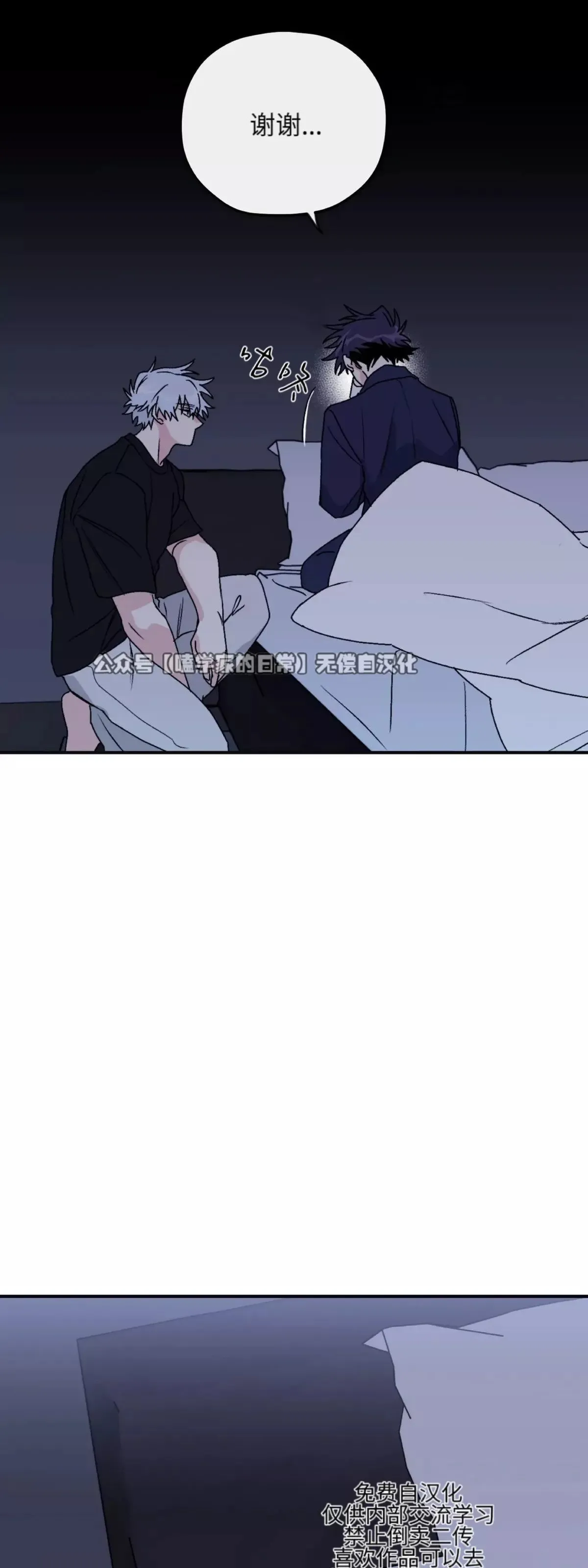 第31话 第52页