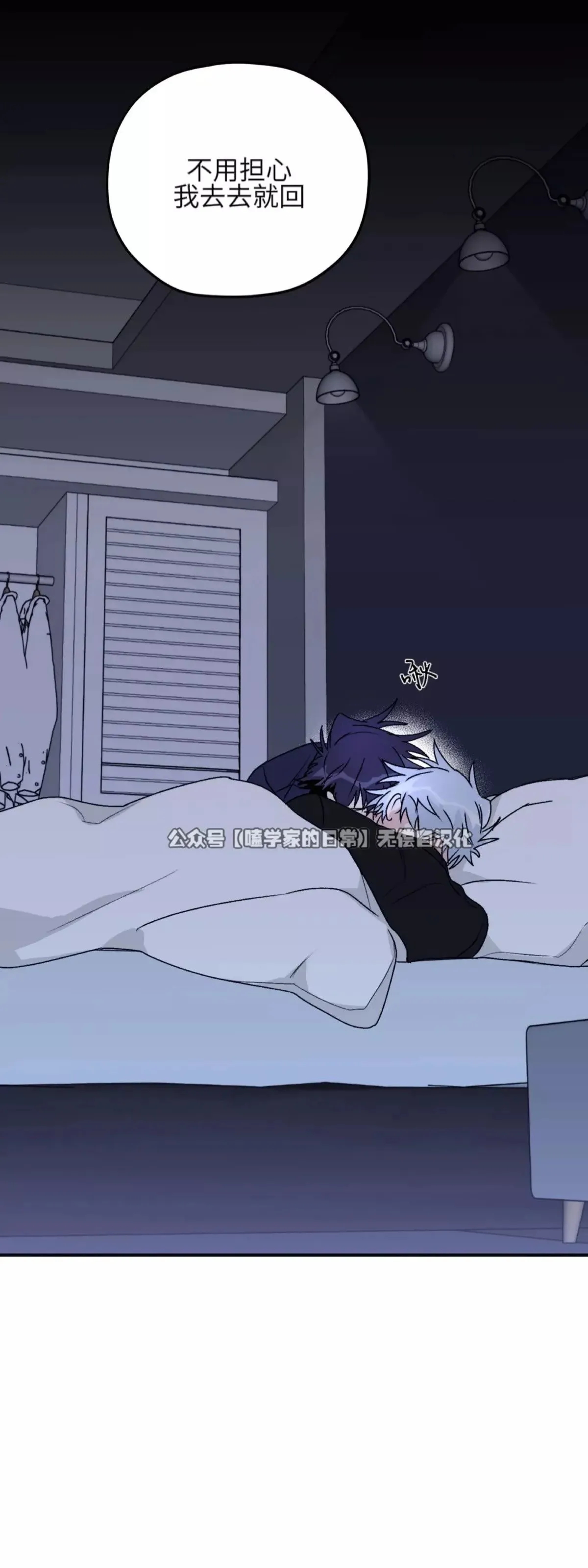 第31话 第58页