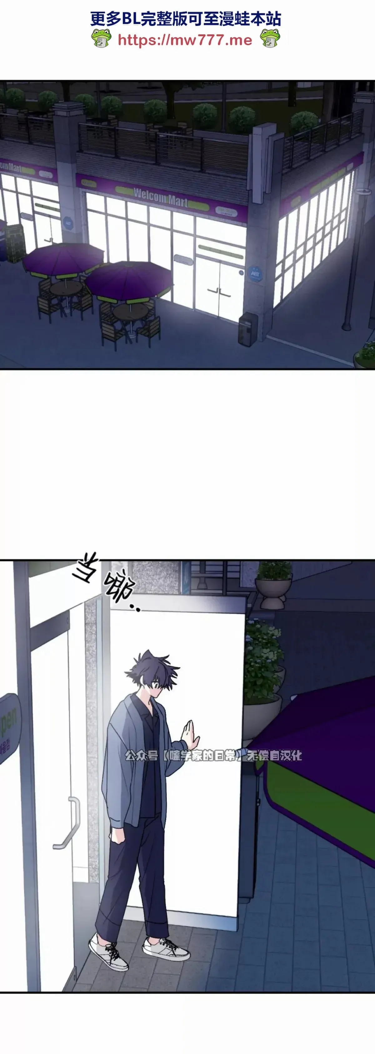 第31话 第60页