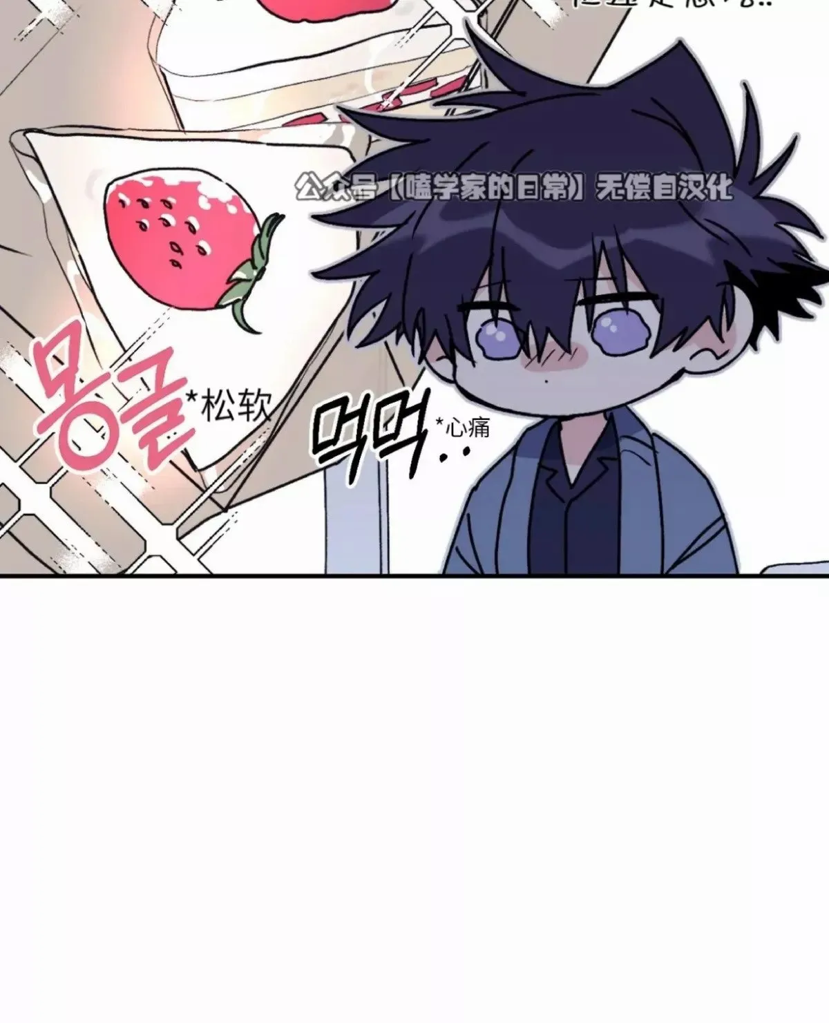 第32话 第4页