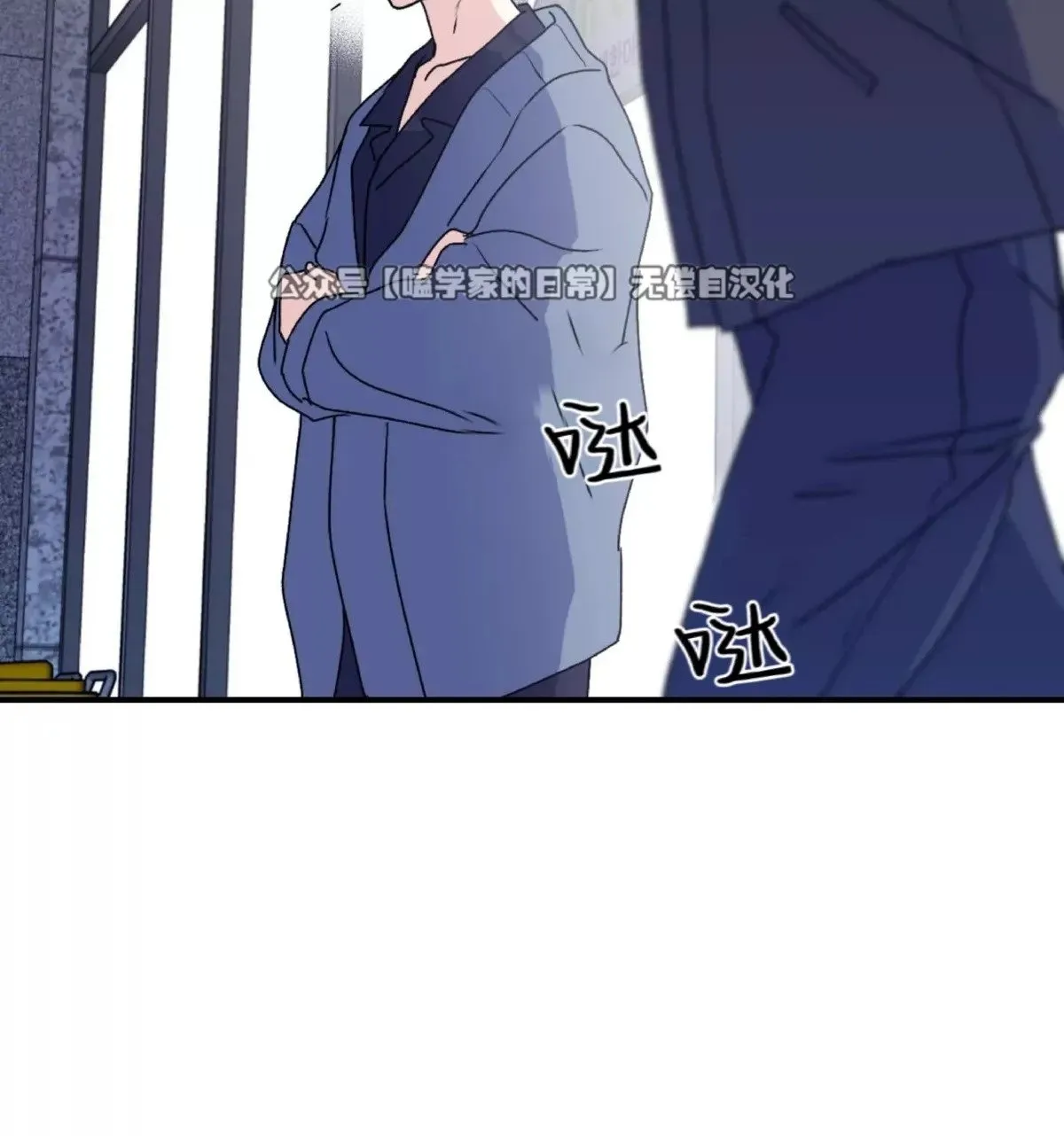 第32话 第6页
