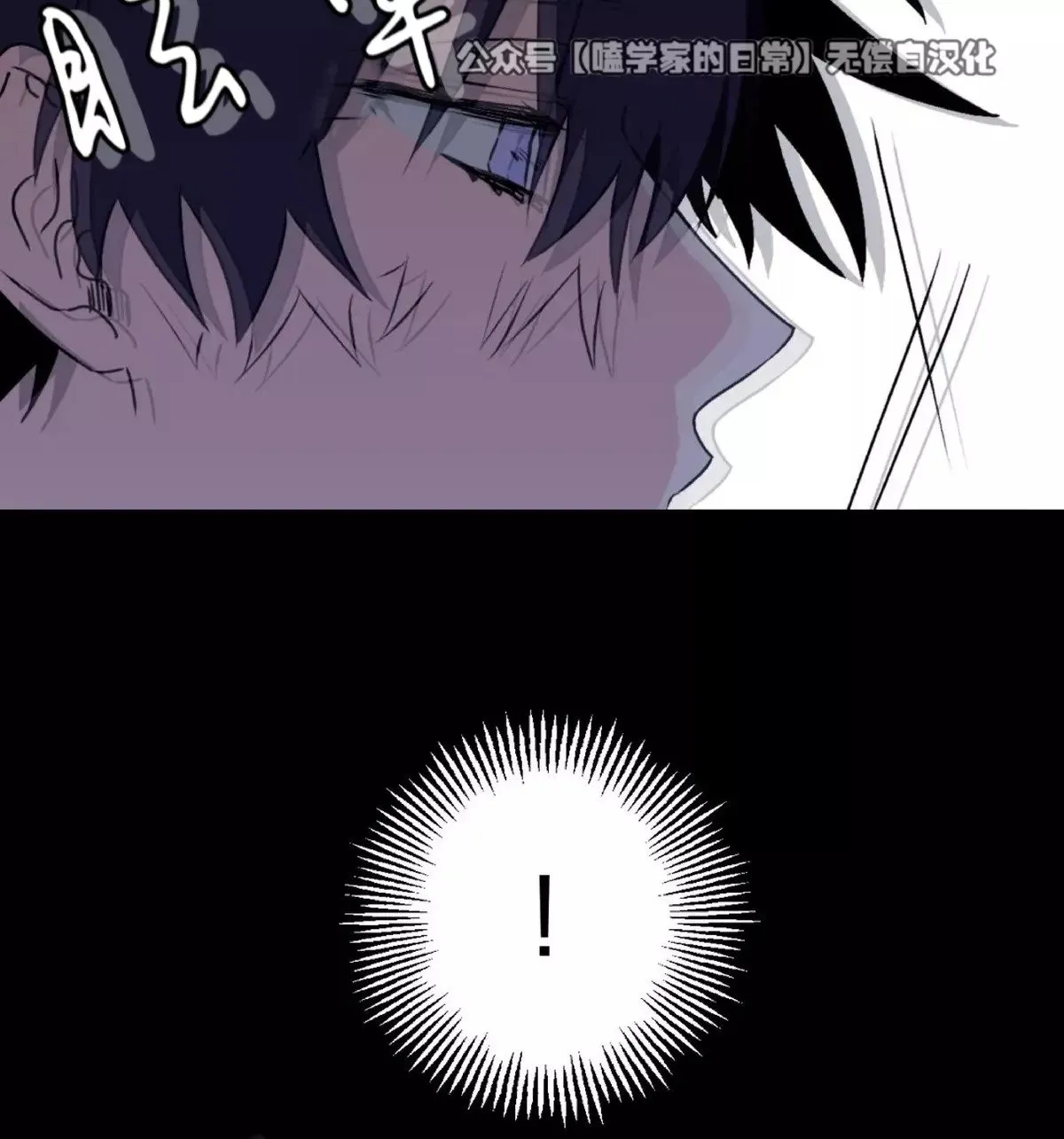 第32话 第10页