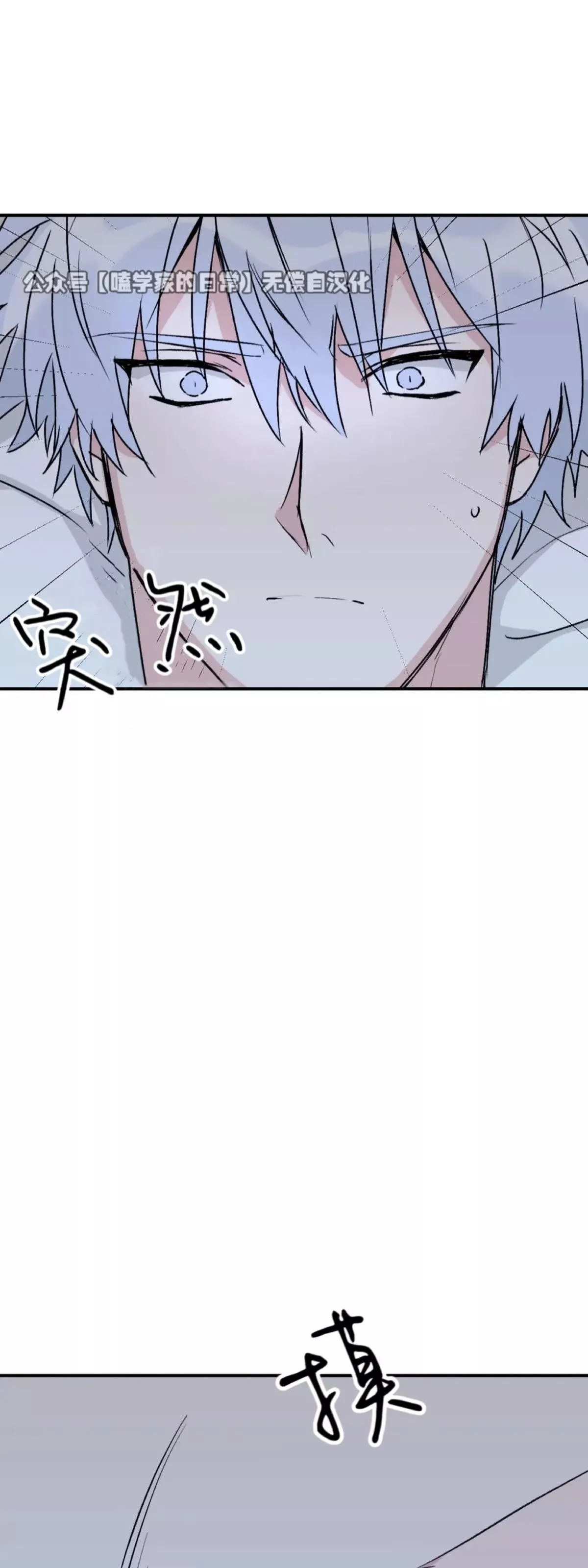 第32话 第14页