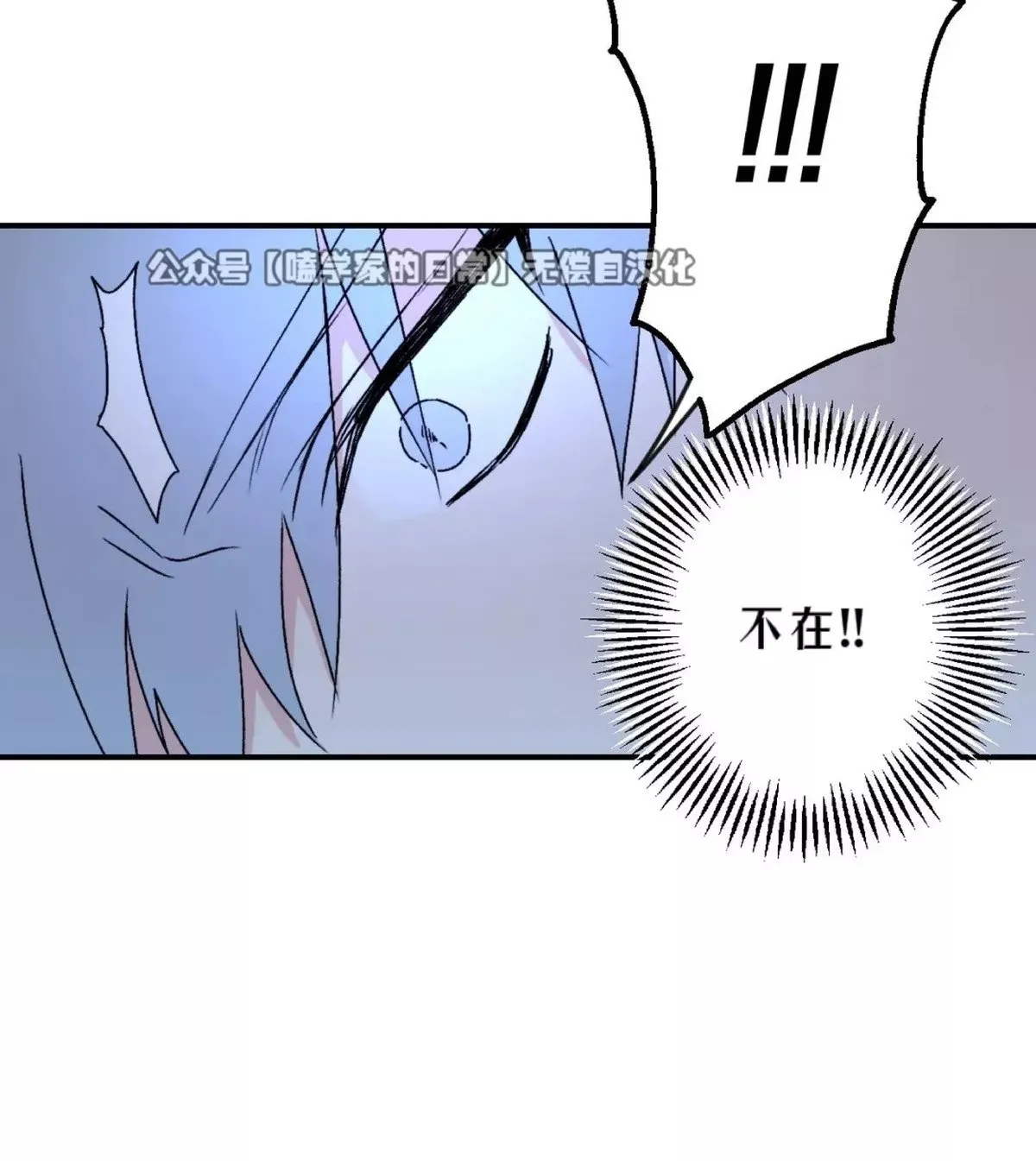 第32话 第17页