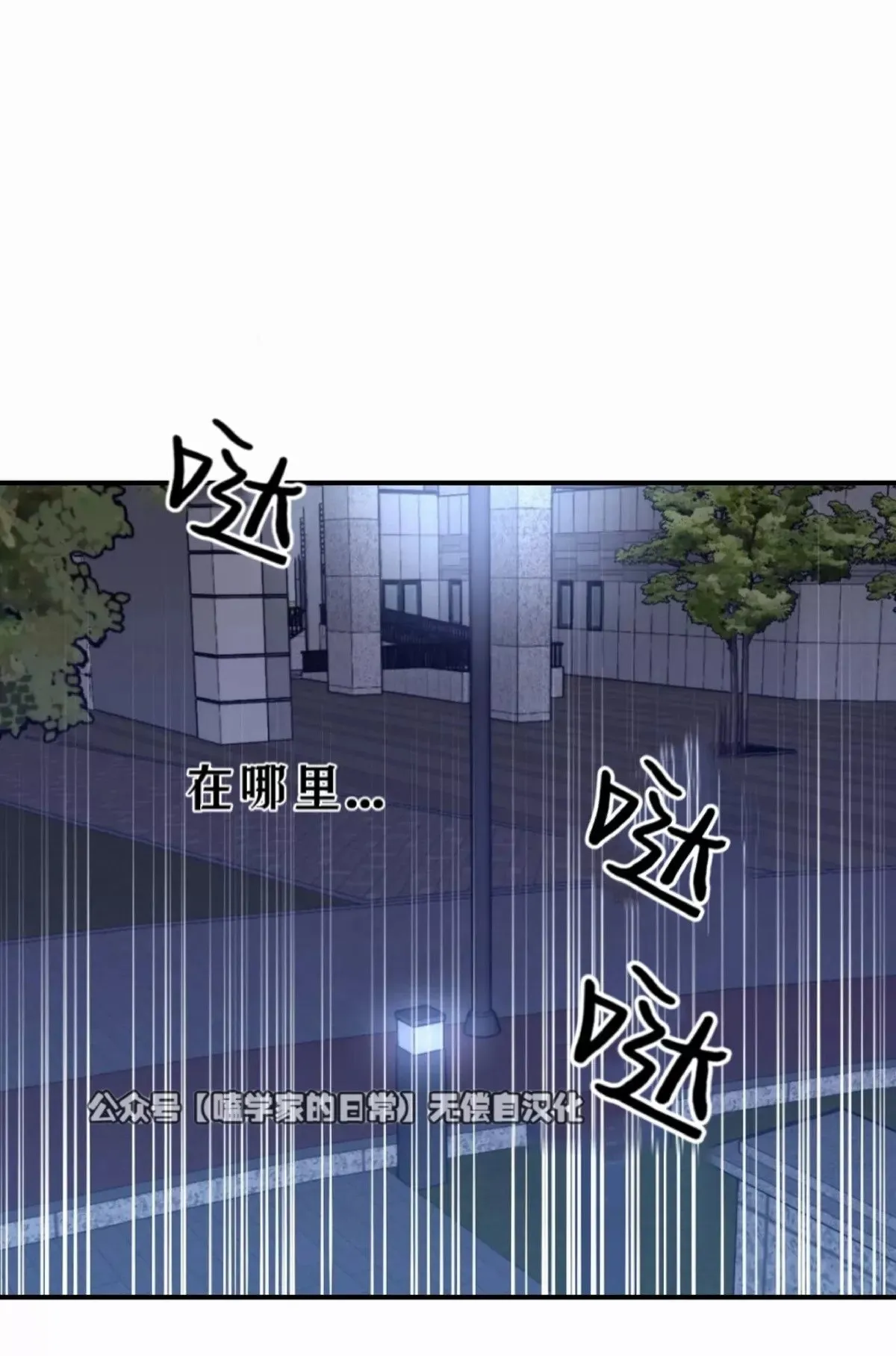 第32话 第19页