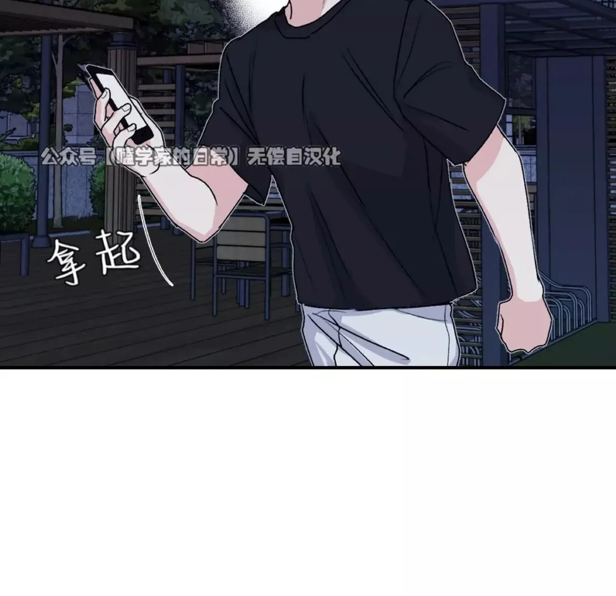 第32话 第21页