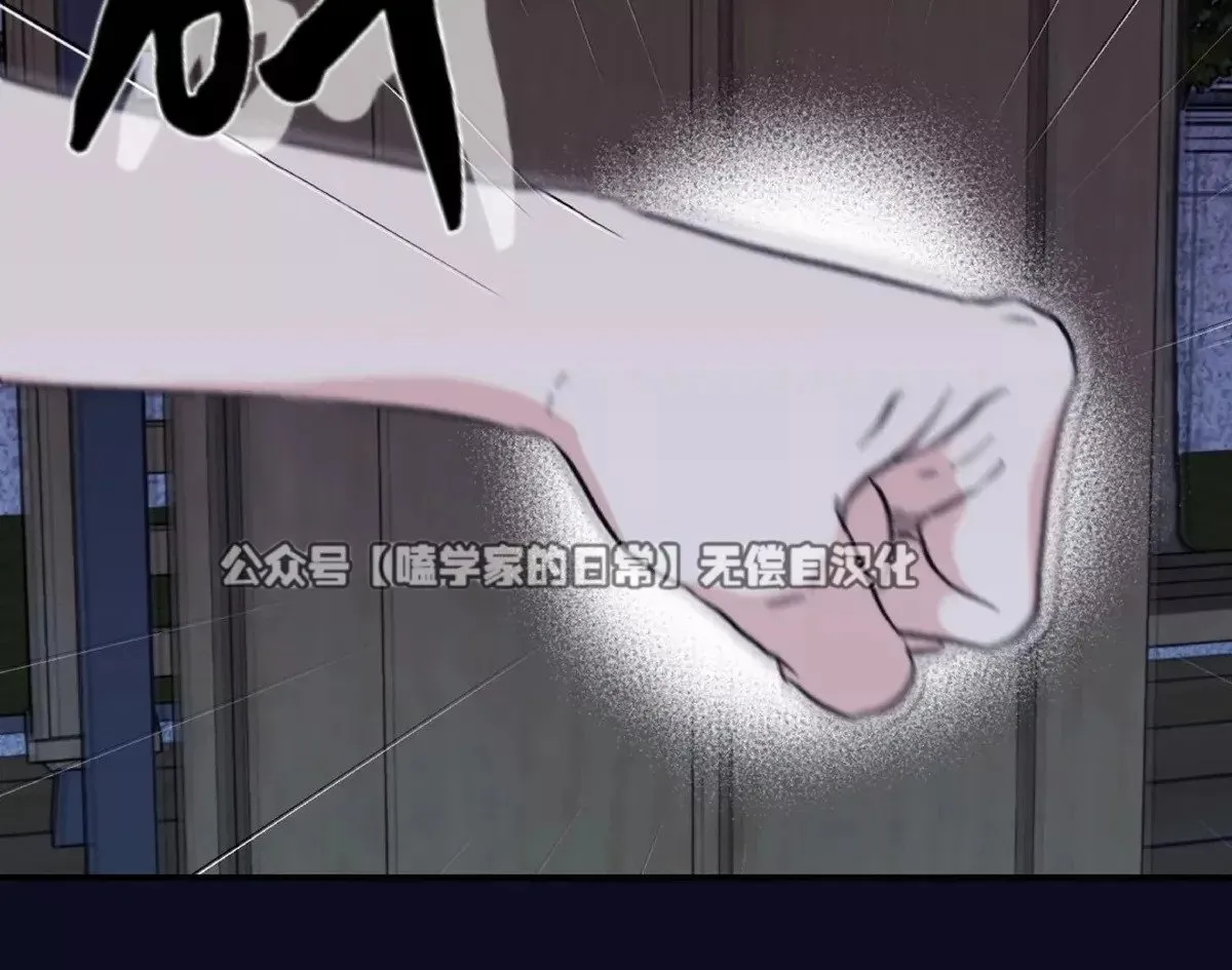 第32话 第23页