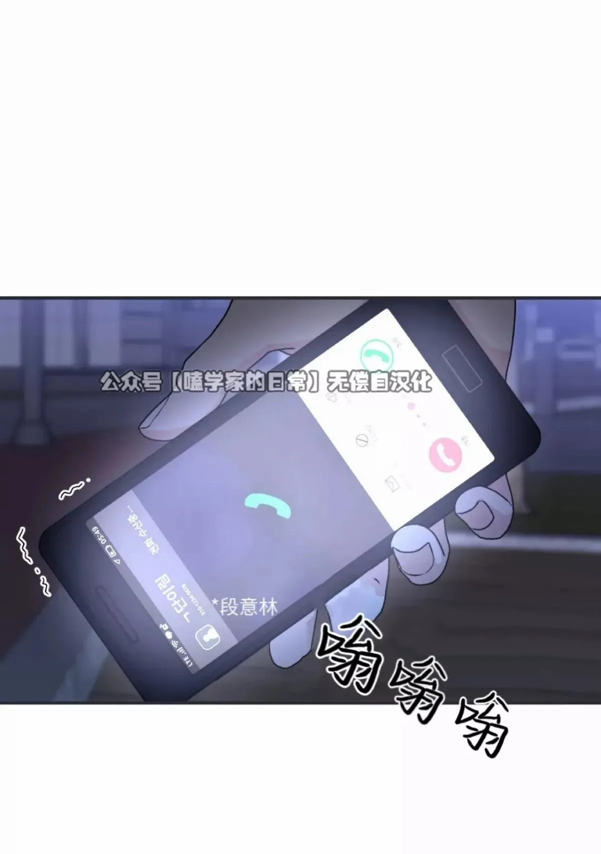 第32话 第25页