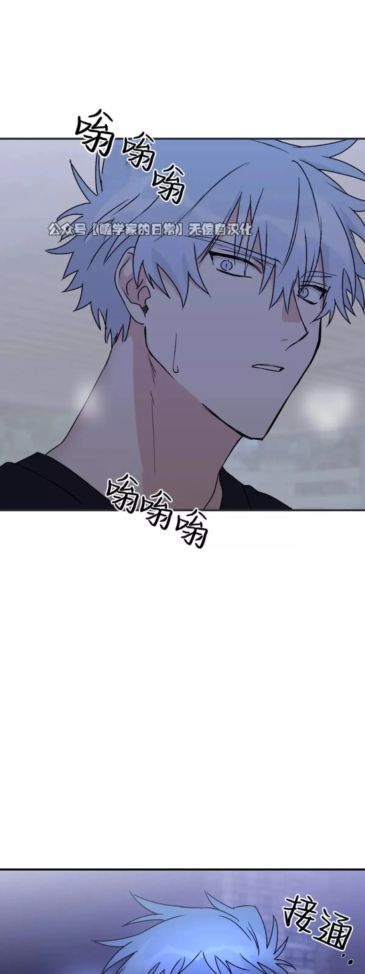 第32话 第26页