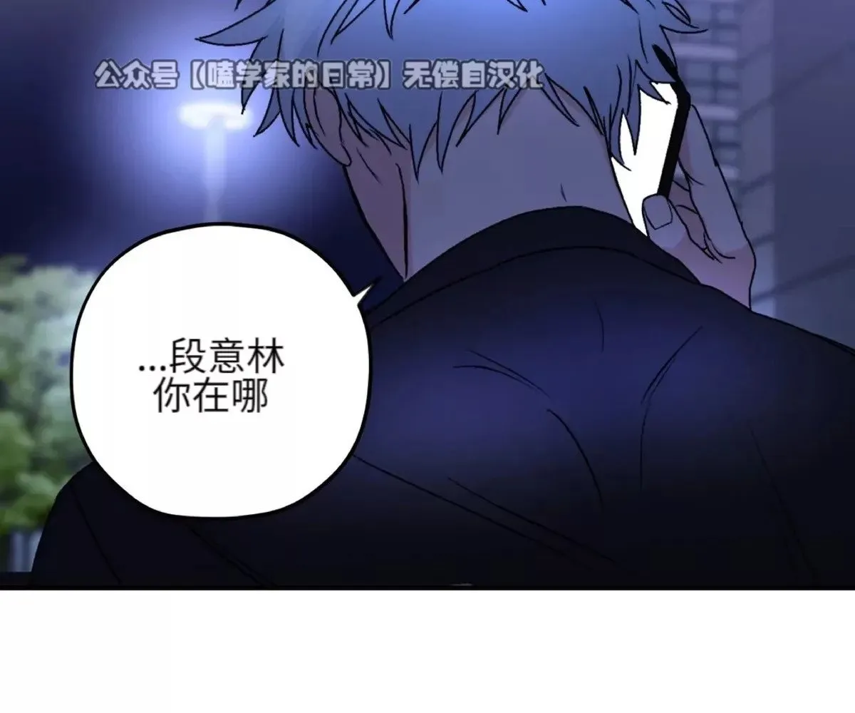 第32话 第27页