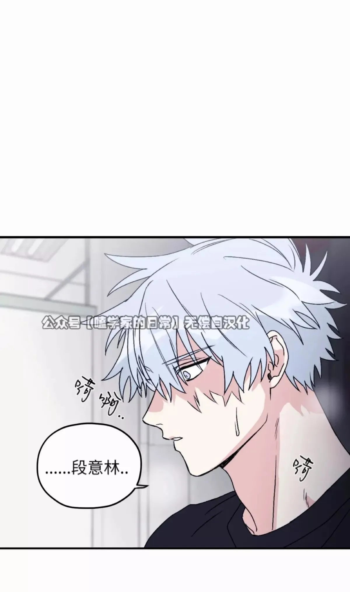 第32话 第32页