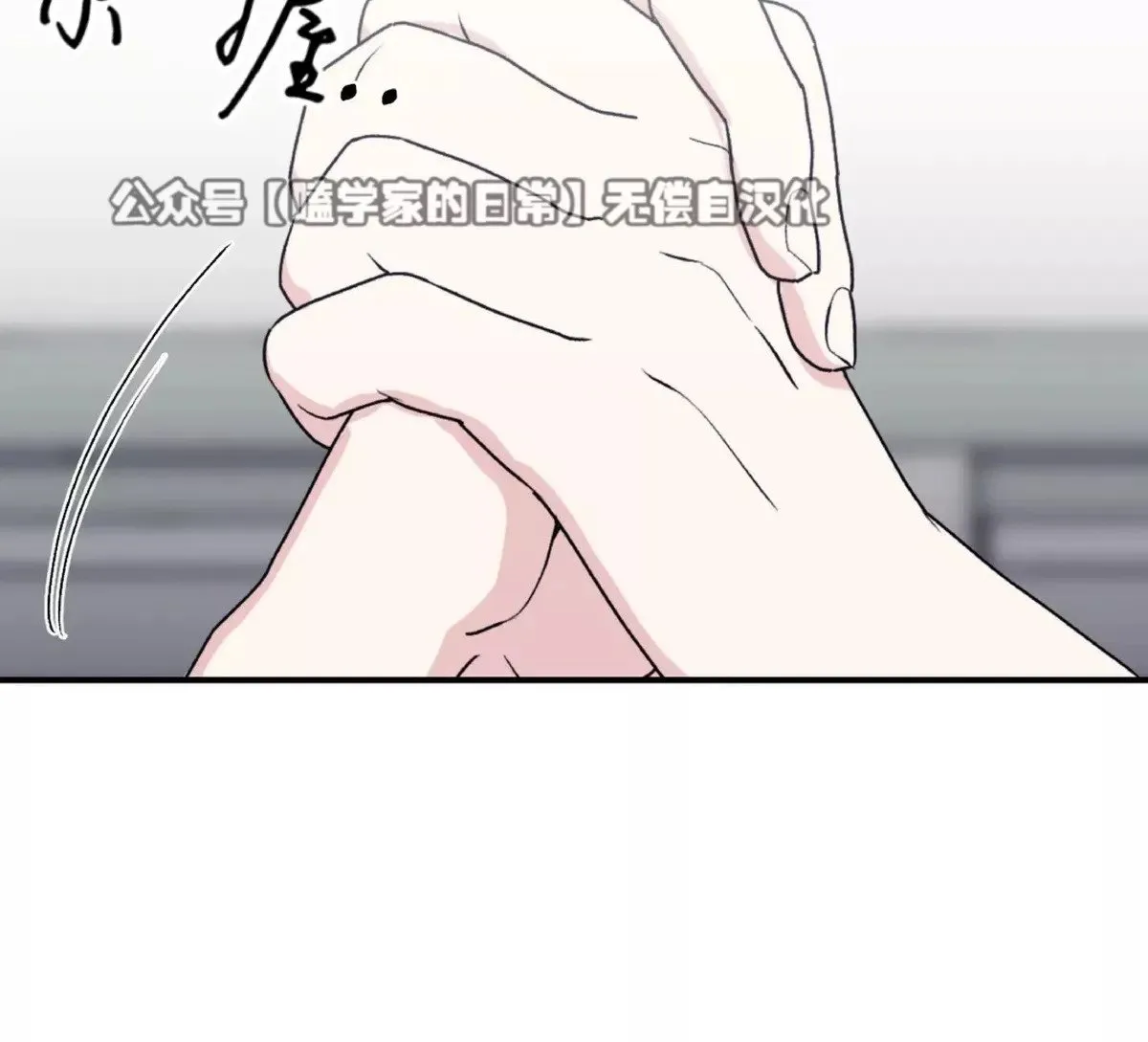 第32话 第34页