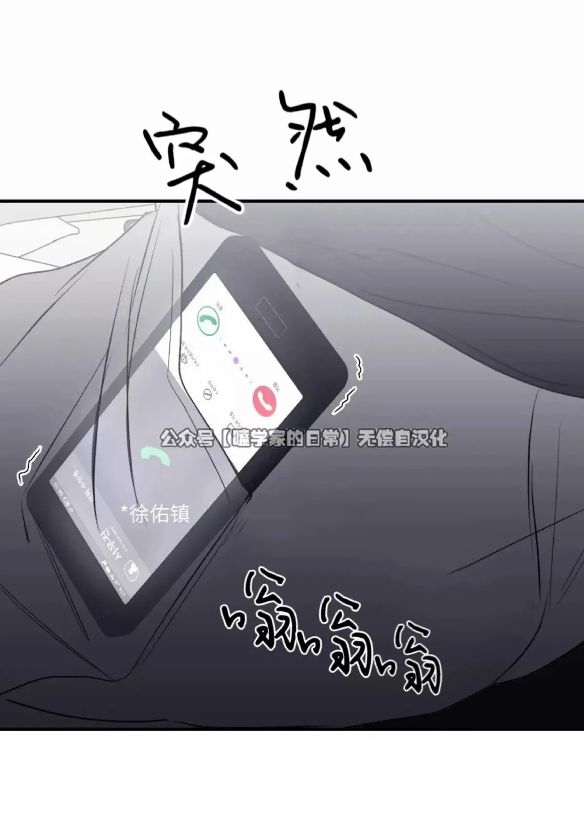 第32话 第36页