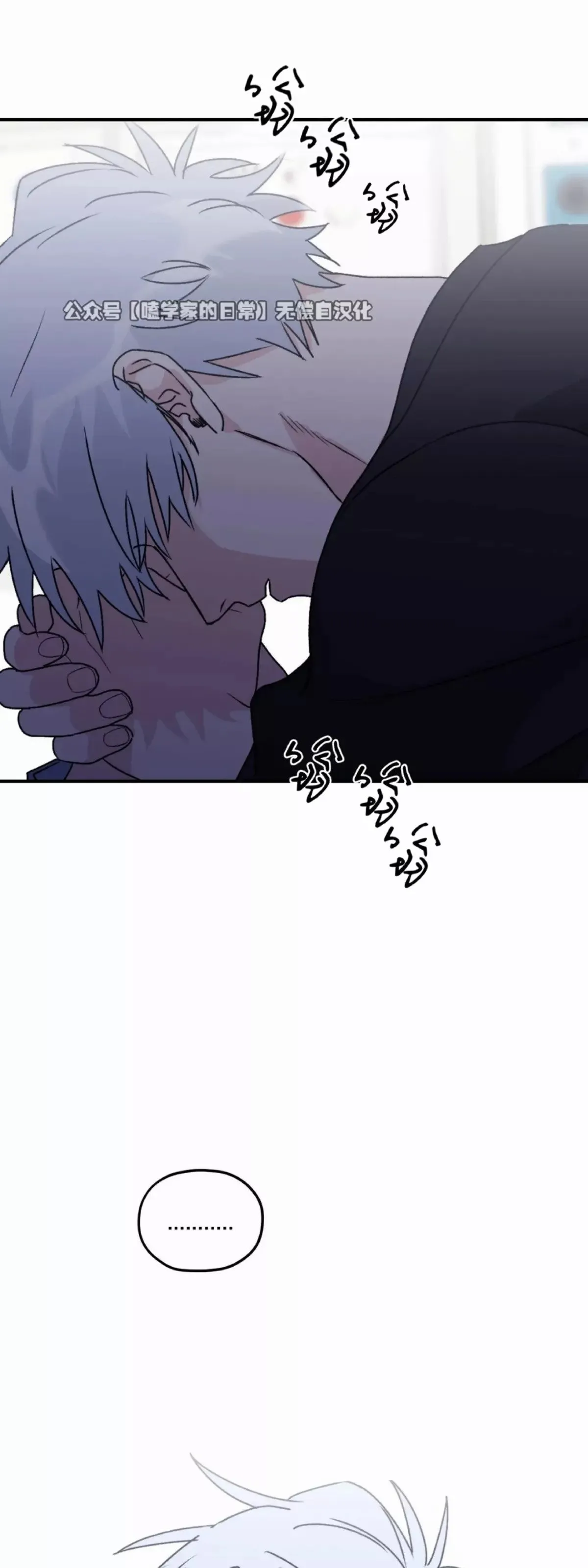 第32话 第37页
