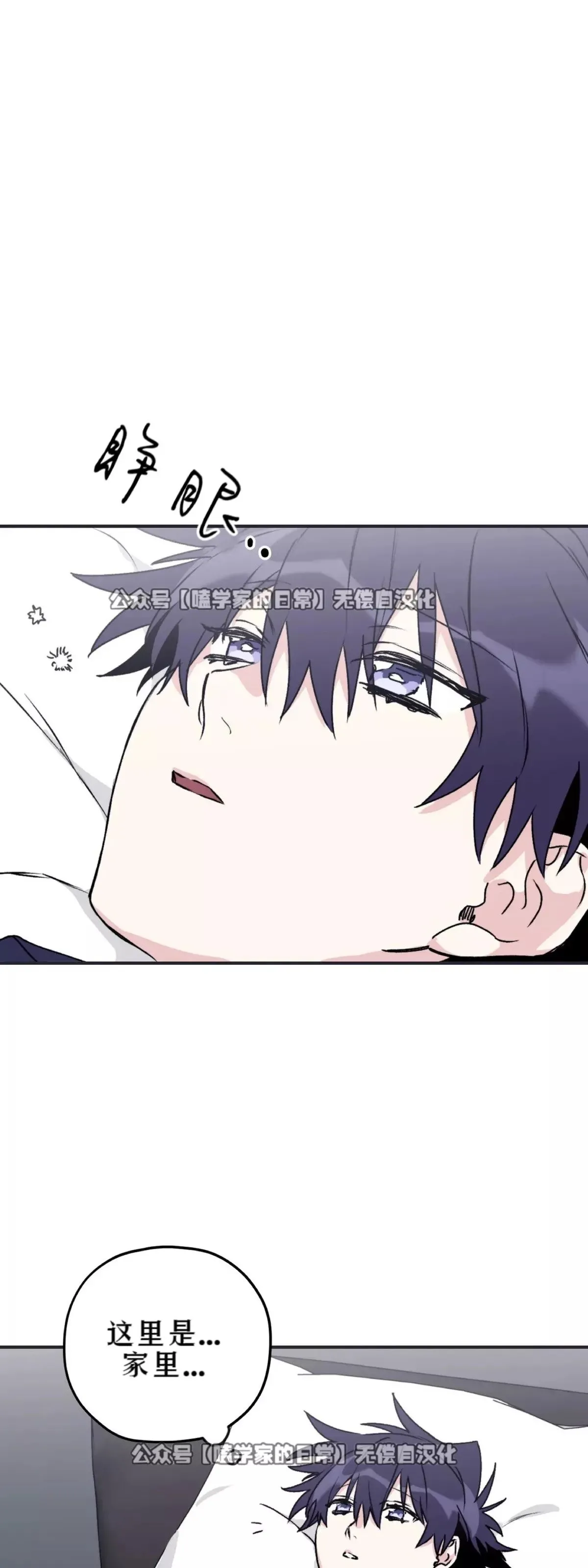 第32话 第39页