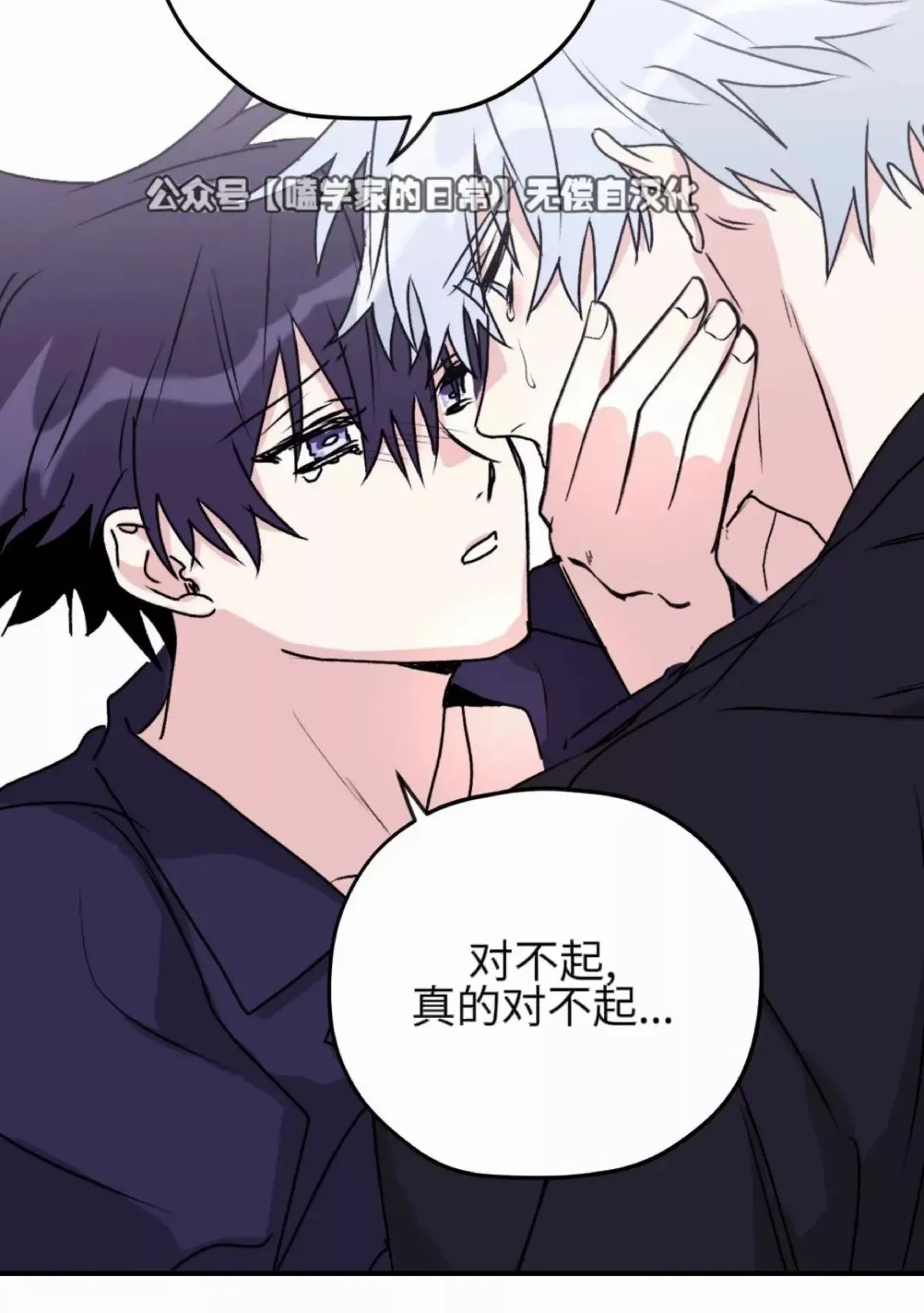 第32话 第50页