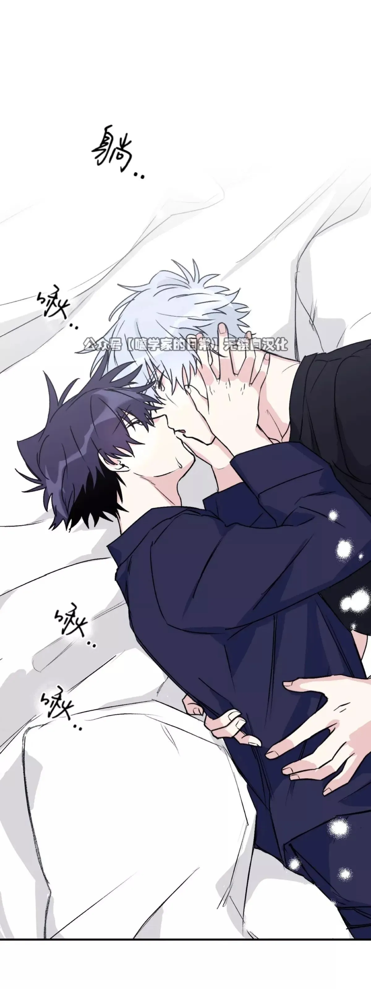 第32话 第53页