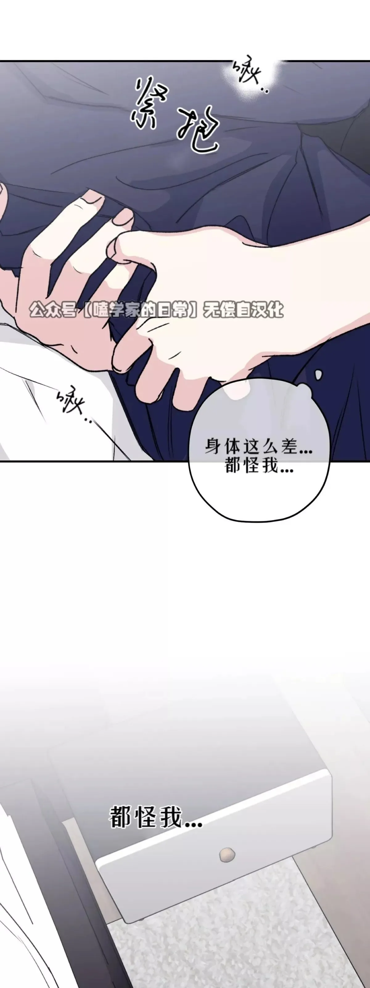 第32话 第55页