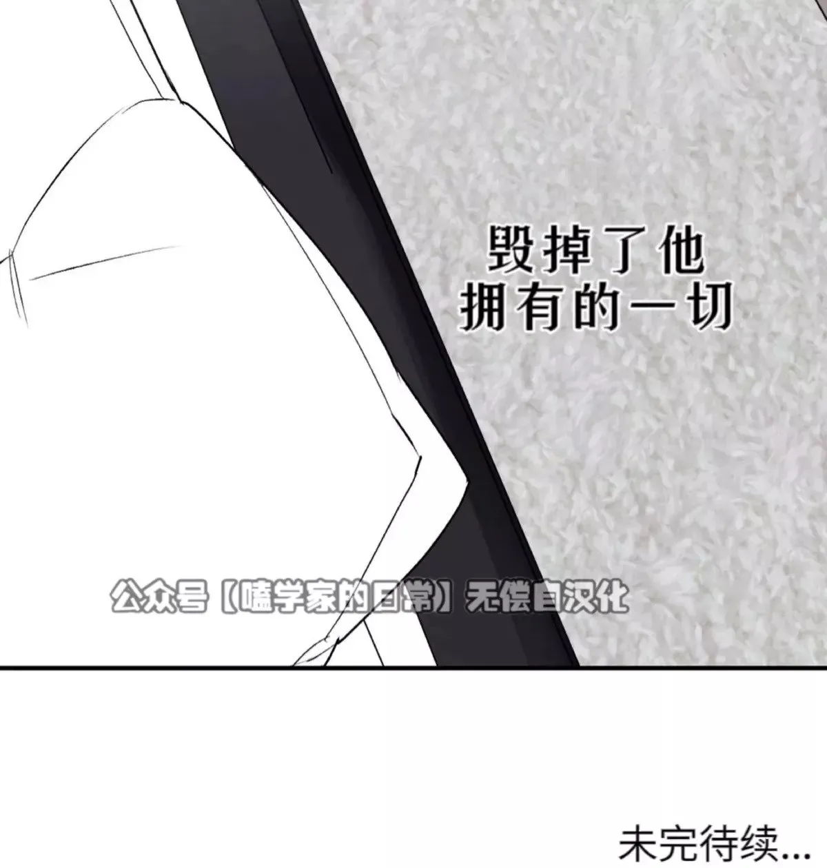 第32话 第56页