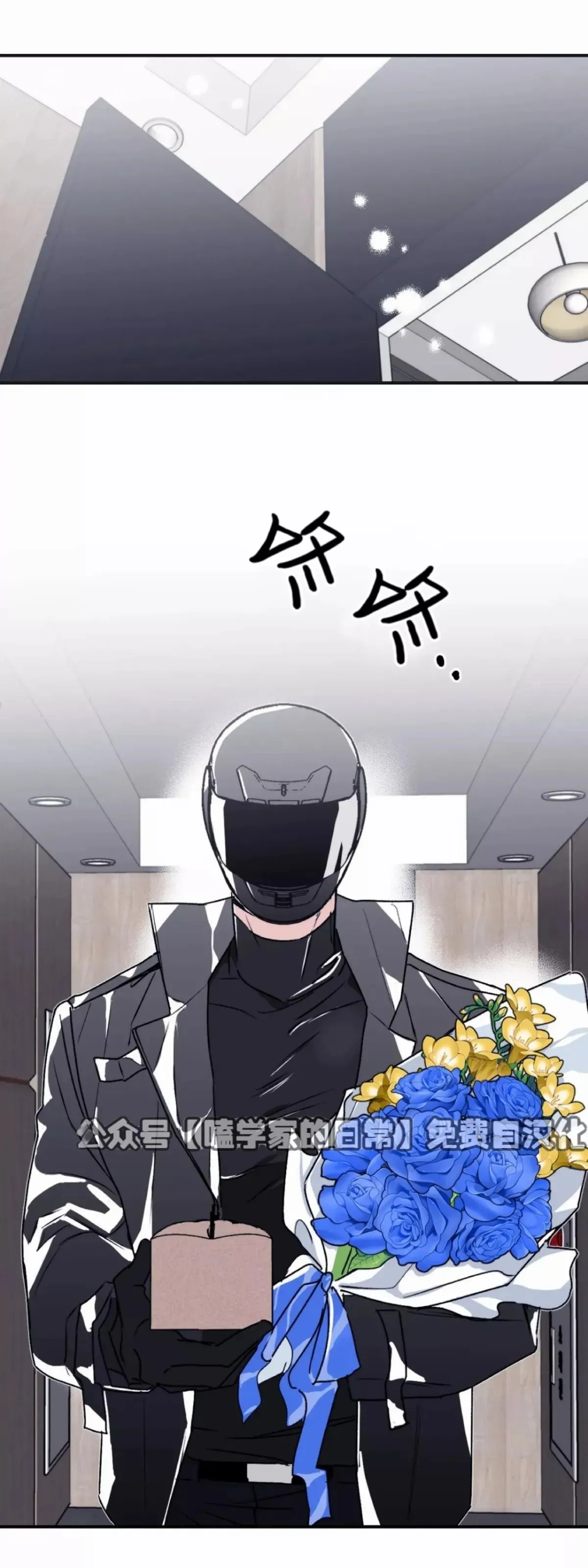 第32话 第57页