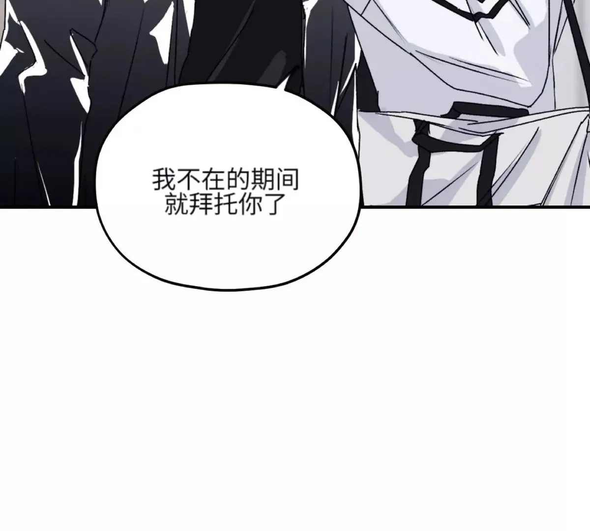 第33话 第10页