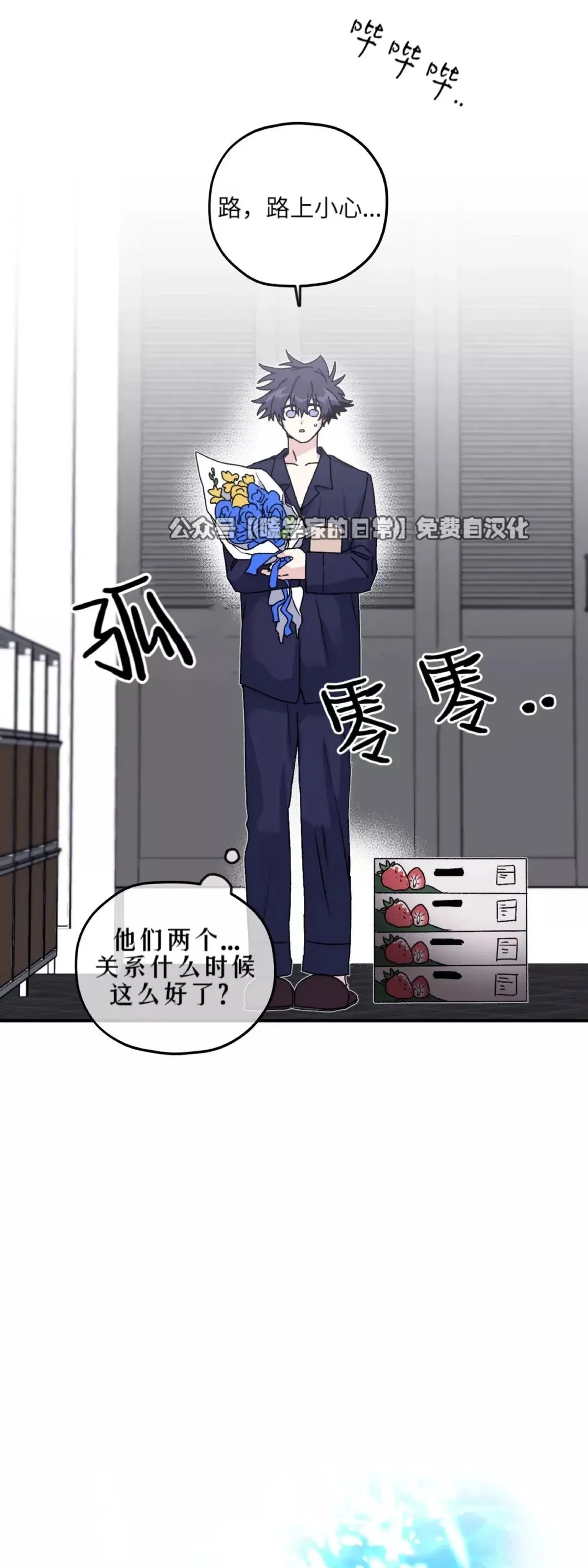 第33话 第13页