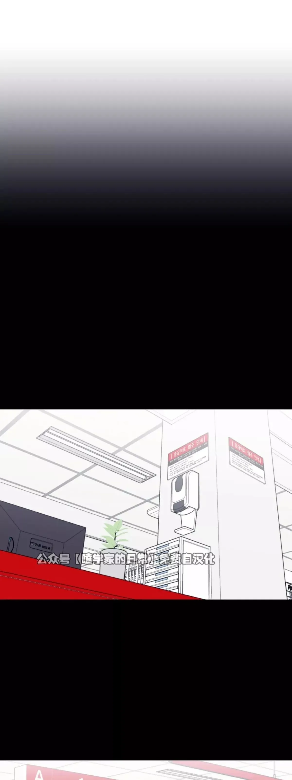 第33话 第15页