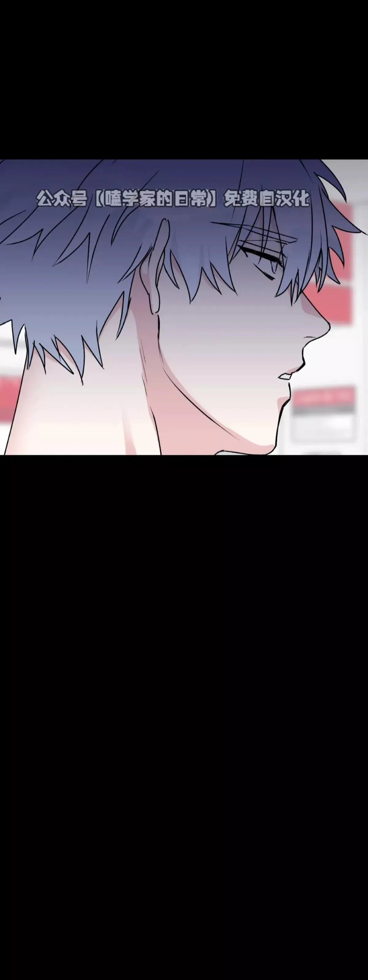 第33话 第17页
