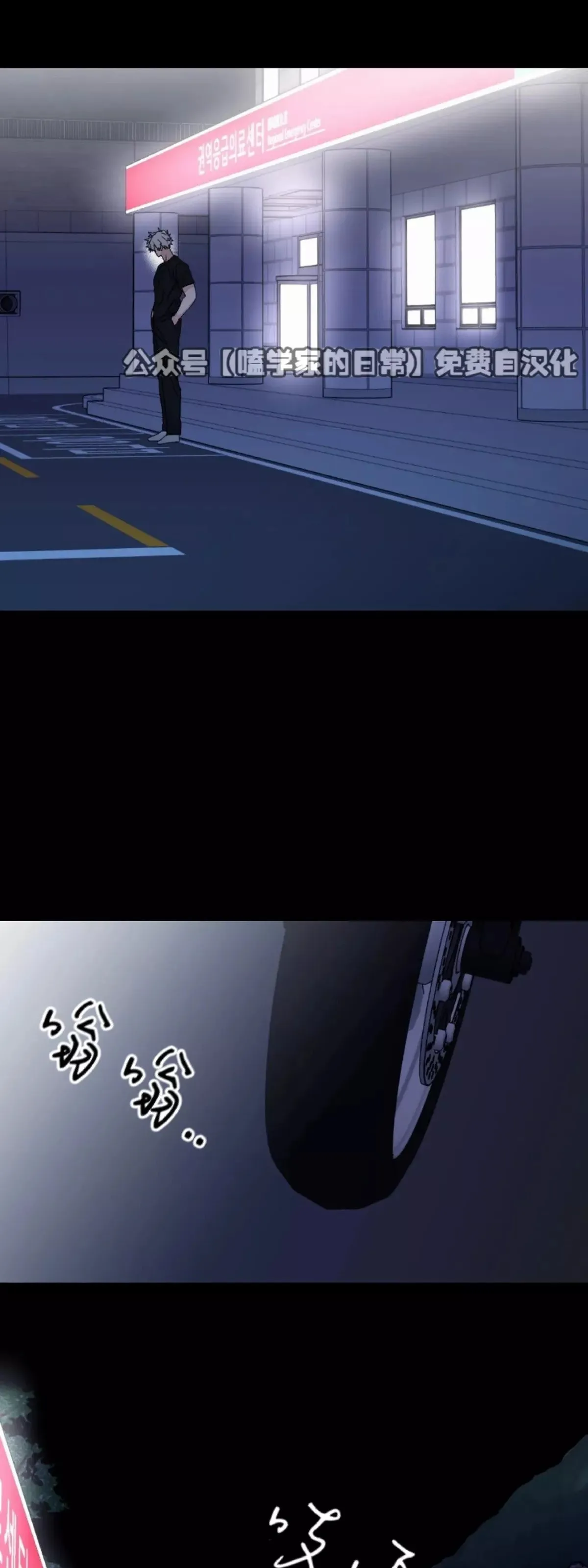 第33话 第18页