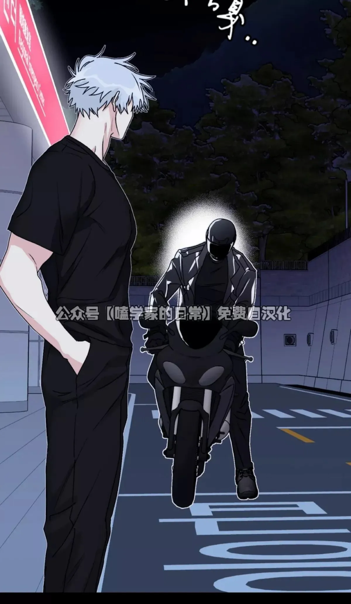 第33话 第19页