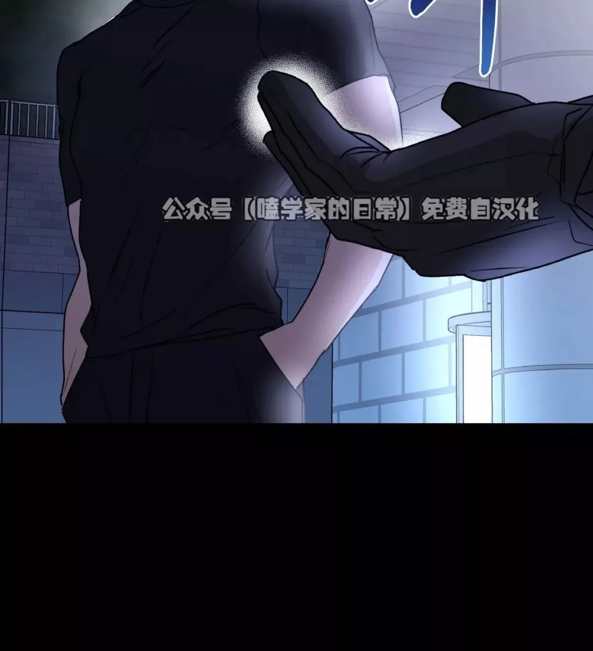 第33话 第25页