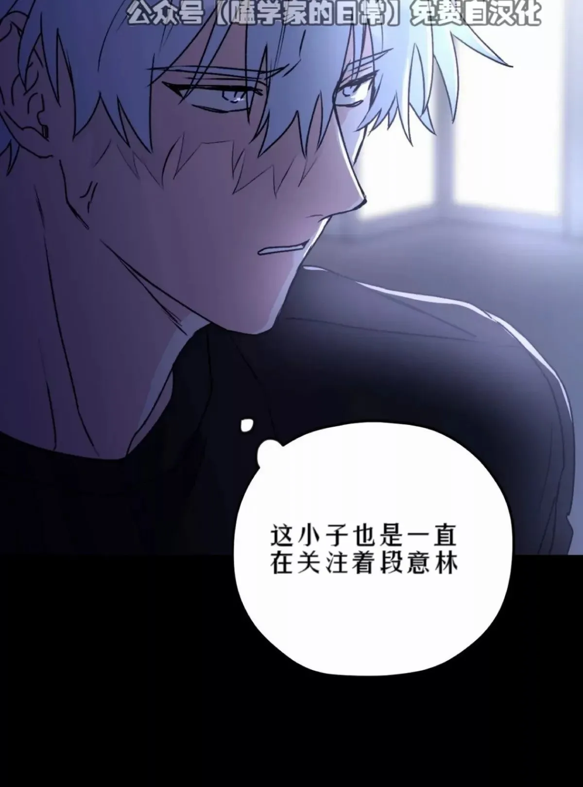 第33话 第29页