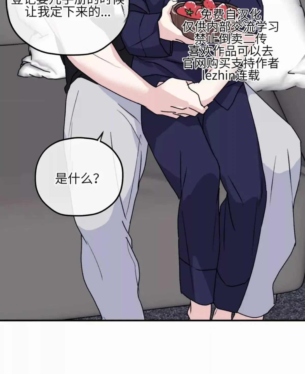第33话 第37页