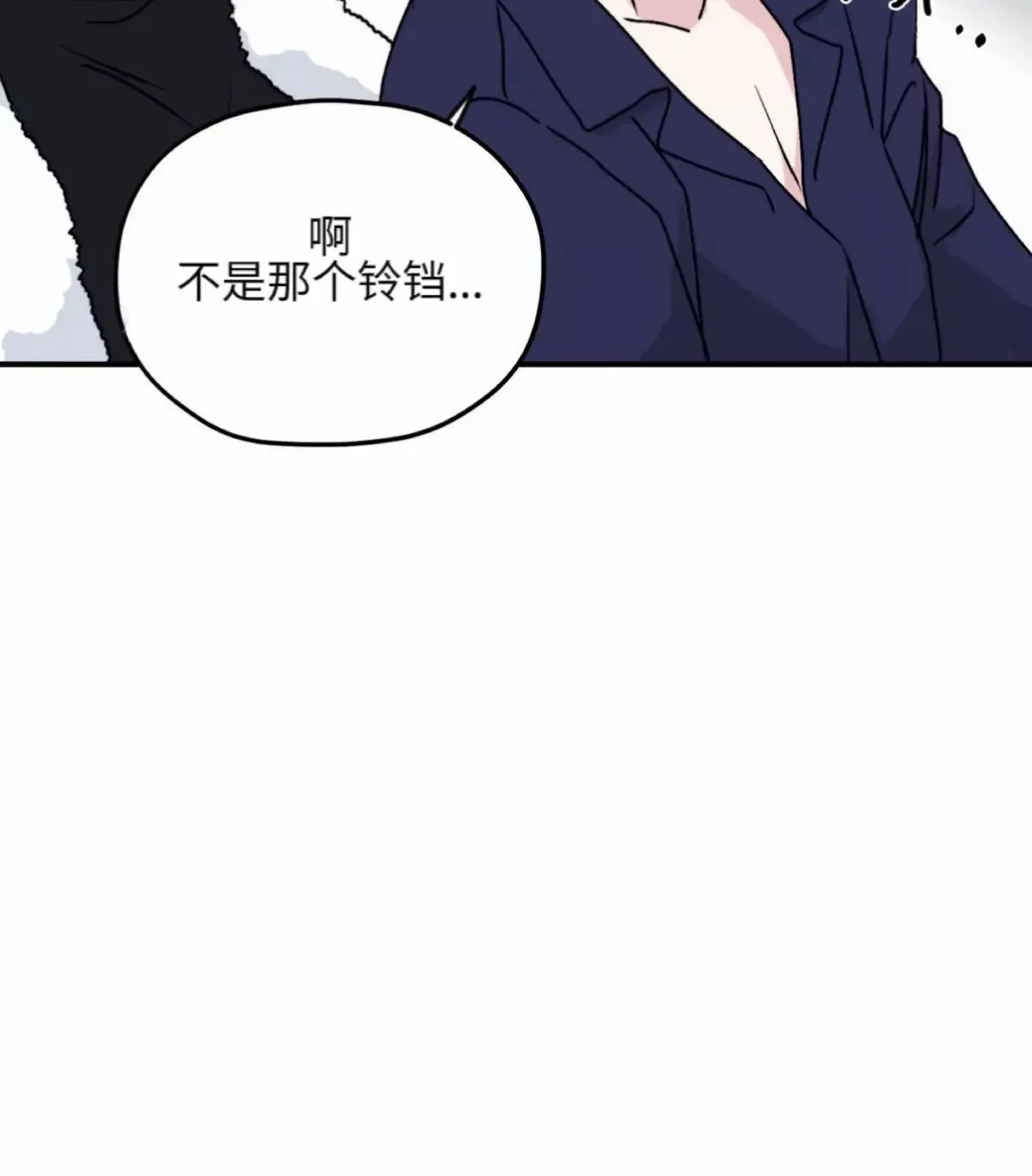 第33话 第39页
