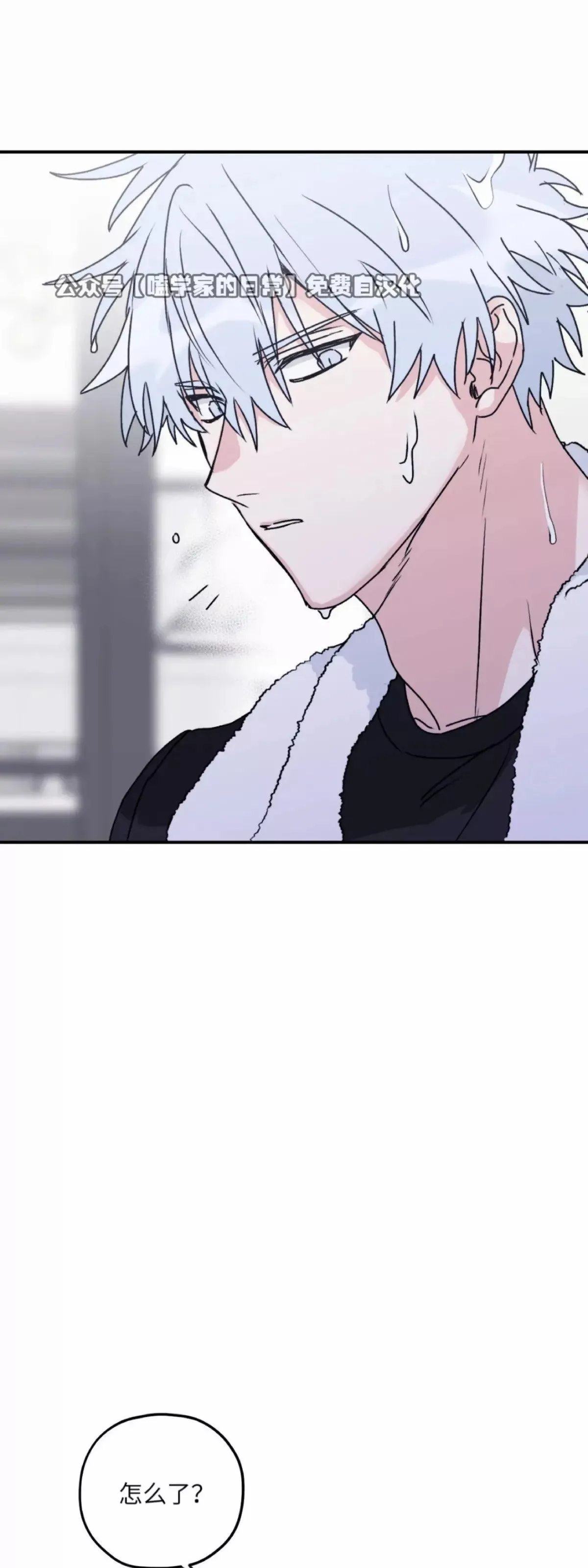 第33话 第40页