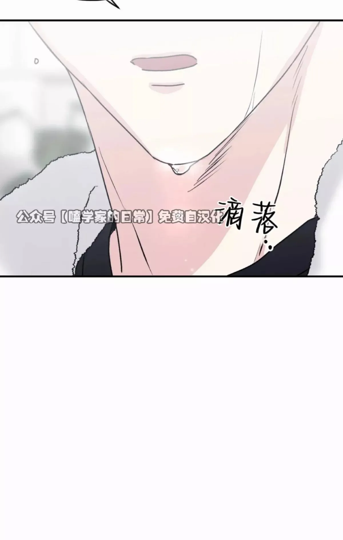 第33话 第41页