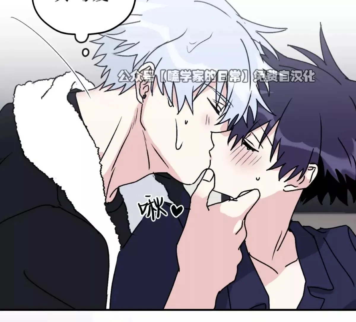 第33话 第43页