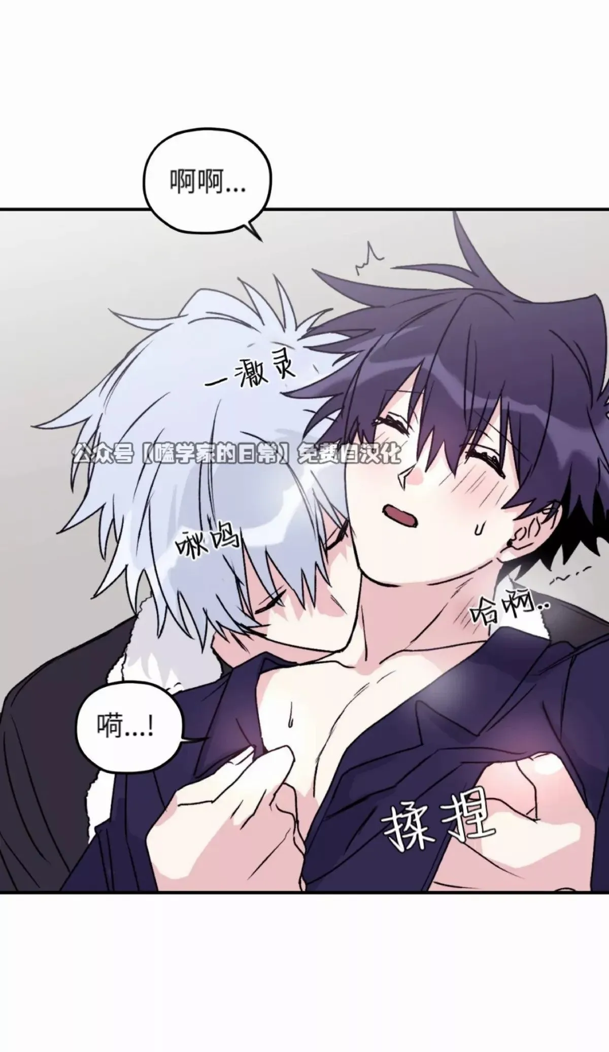 第33话 第45页