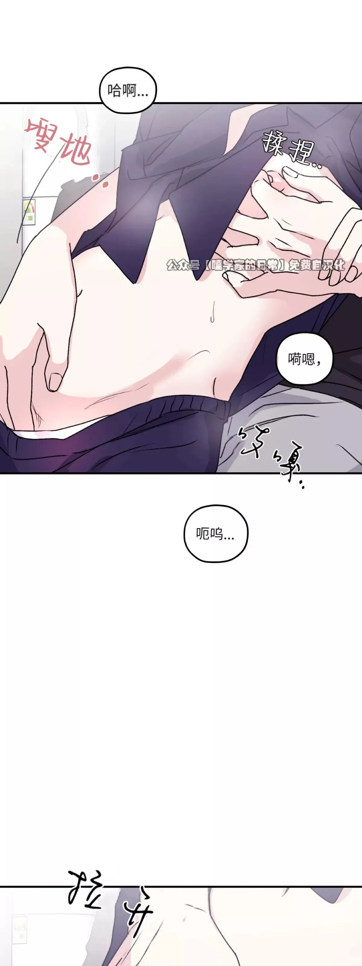 第33话 第46页