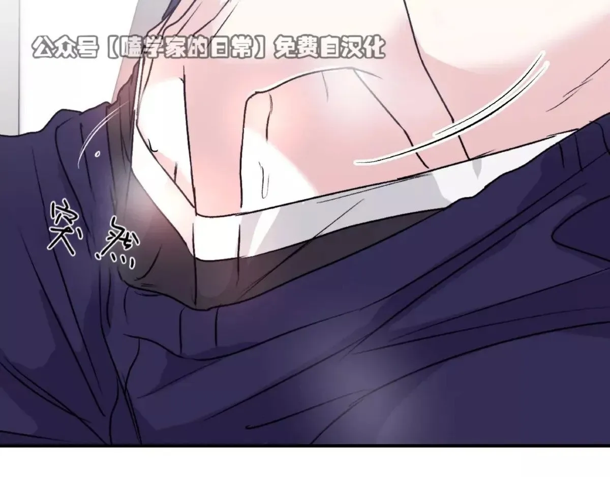 第33话 第47页