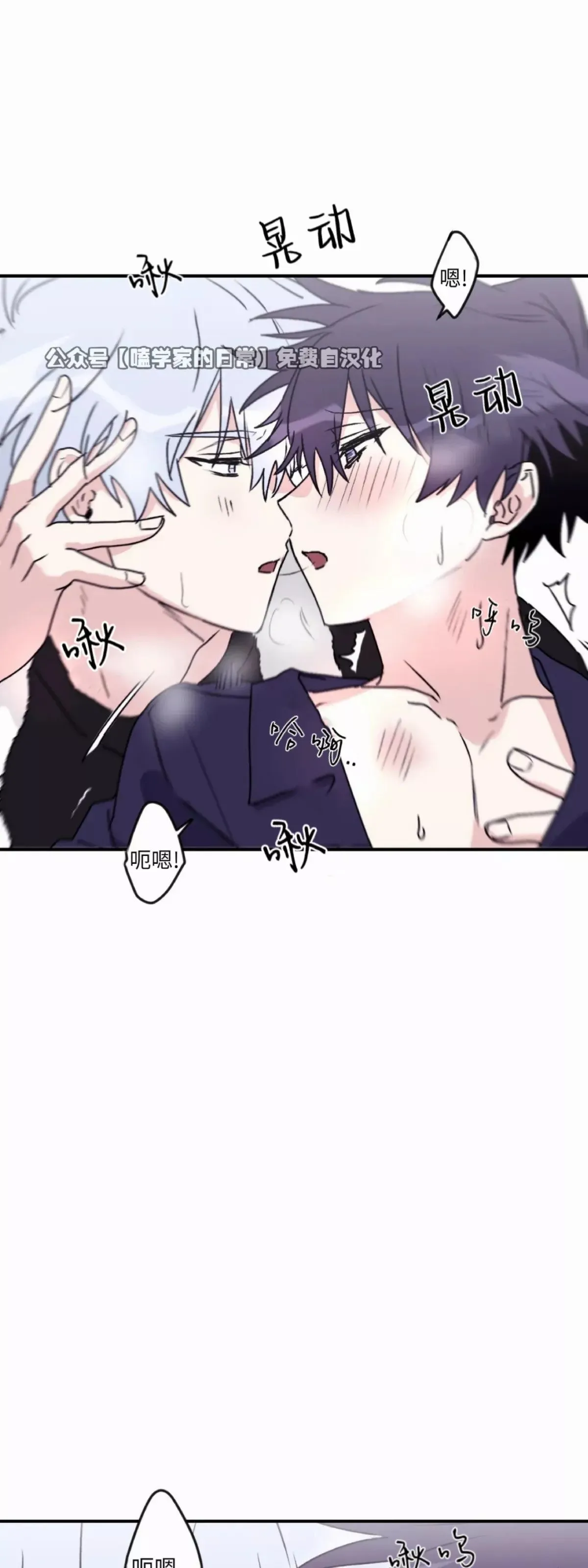 第33话 第50页