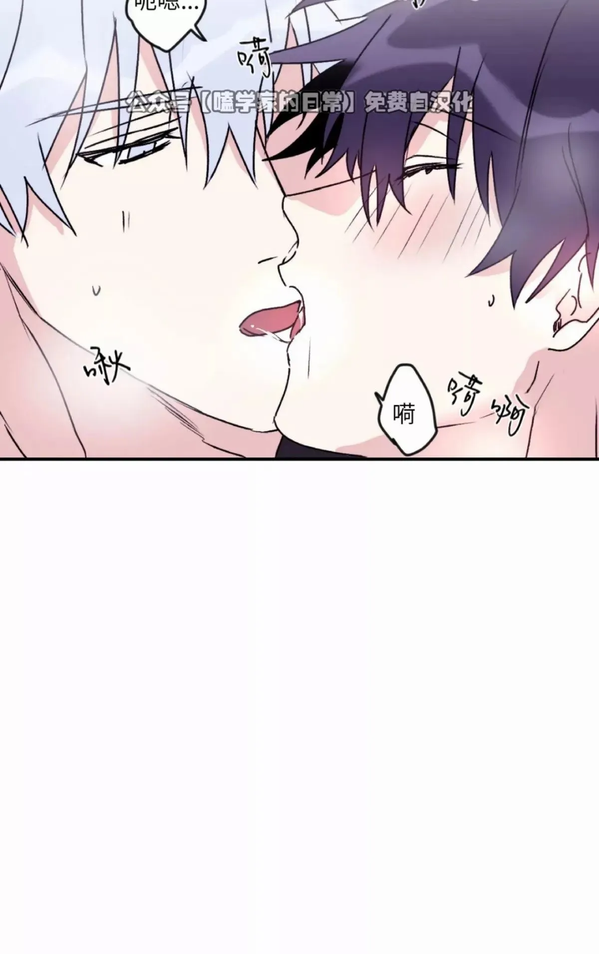 第33话 第51页