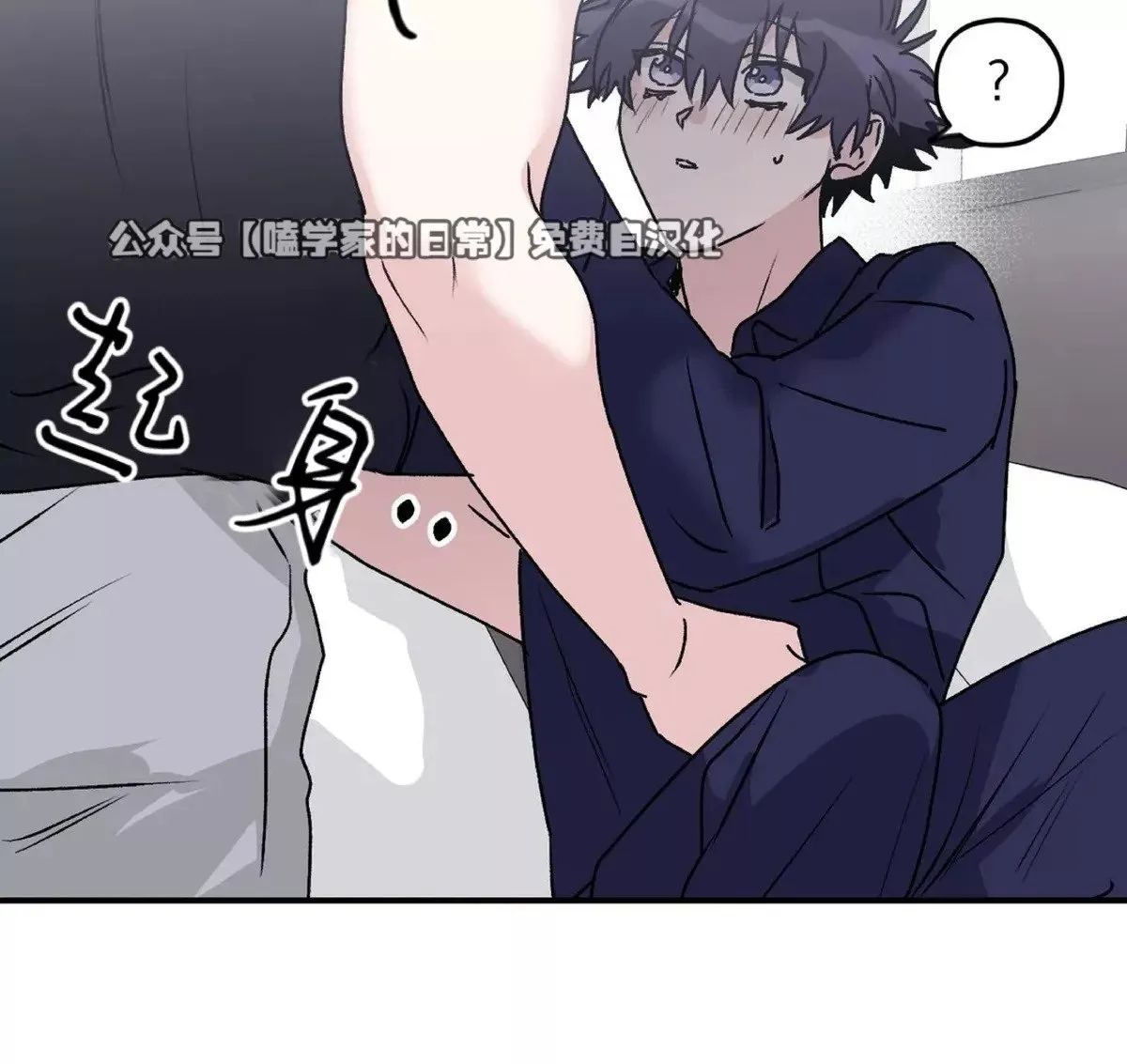 第33话 第55页