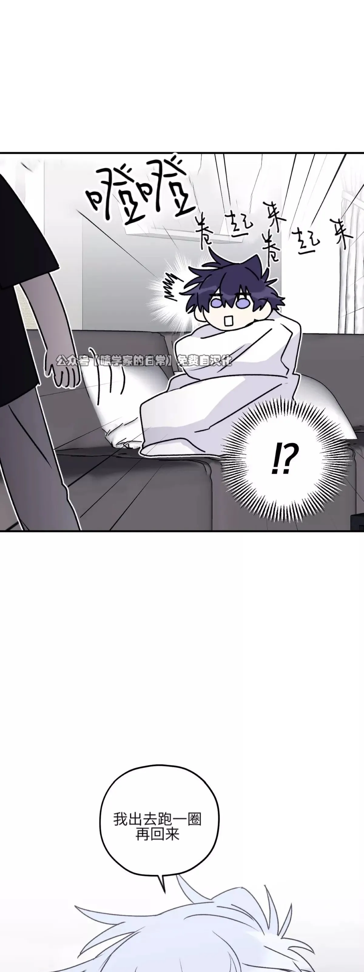 第33话 第56页