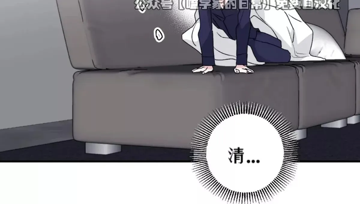 第33话 第59页